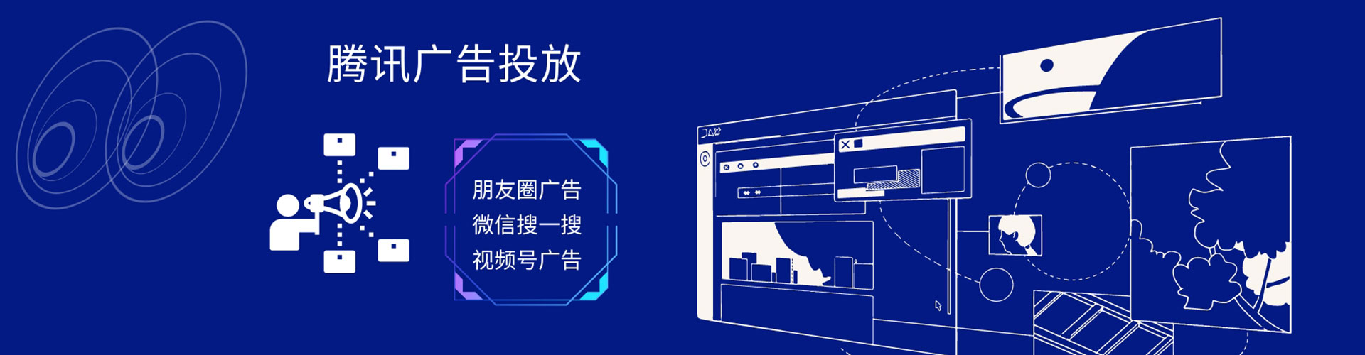 龙岗信息流怎么做